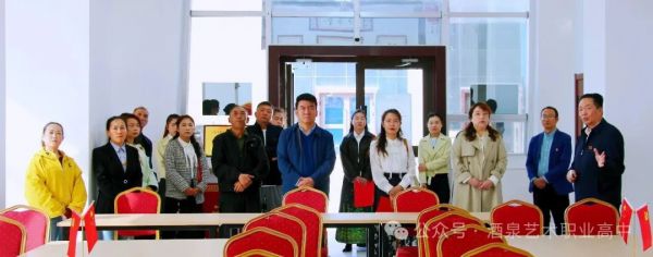 【酒泉艺术职业高级中学】校社携手促交流 同心共育筑未来