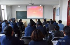 2018年甘肃省藏区中学校长培训班开班