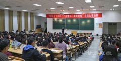 西北师范大学知行学院举办2018年“三尺讲台 演绎自我”讲课比赛