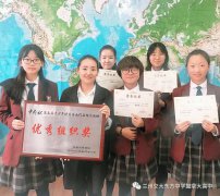 兰州交大东方中学加拿大高中学子参加甘肃省＂中行杯＂第五届青少年优秀书画作品演展活动