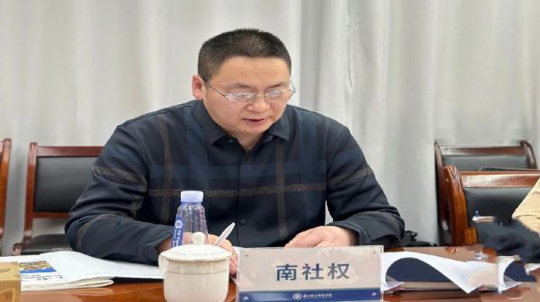 甘肃省民办教育协会第二届第五次会长办公会在兰州信息科技学院召开