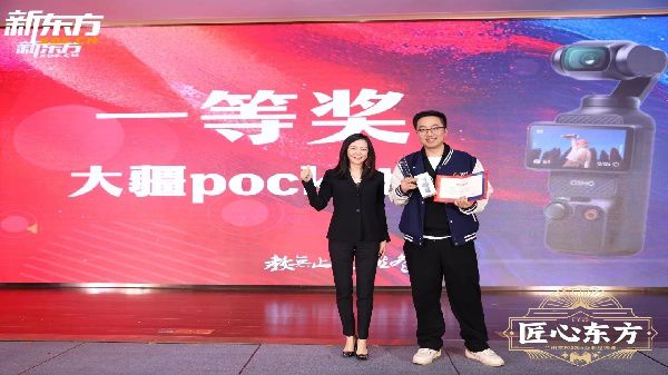 教无止境 燃冬起航｜FY25兰州新东方教师全明星赛课来啦