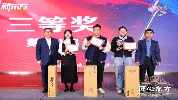 教无止境 燃冬起航｜FY25兰州新东方教师全明星赛课来啦