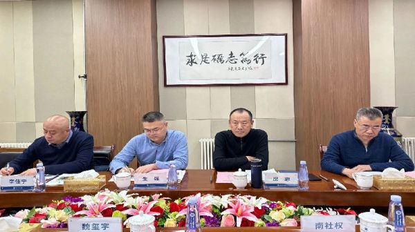 甘肃省民办教育协会第二届第五次会长办公会在兰州信息科技学院召开