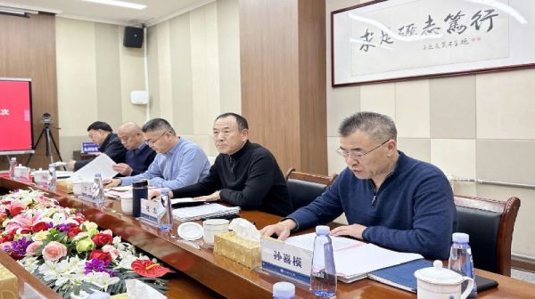 甘肃省民办教育协会第二届第五次会长办公会在兰州信息科技学院召开