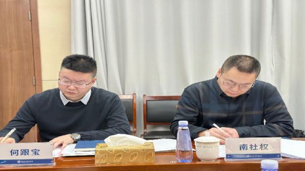 甘肃省民办教育协会第二届第五次会长办公会在兰州信息科技学院召开