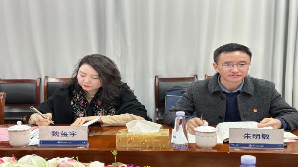 甘肃省民办教育协会第二届第五次会长办公会在兰州信息科技学院召开