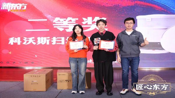 教无止境 燃冬起航｜FY25兰州新东方教师全明星赛课来啦