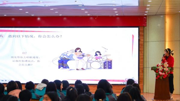 兰州新华互联网学校举办“青春同行 安全相伴”主题安全教育讲座