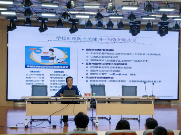 甘肃以“护瞳行动”助力儿童青少年近视防控
