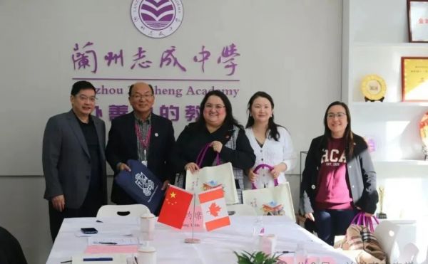 不远万里，携手共拓发展新路径——兰州志成中学与加拿大唯真皇家学院缔结友好关系