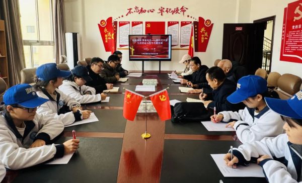 兰州达德职业学校党支部召开党员大会